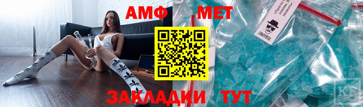 Амфетамин  АМФЕТАМИН VHQ  АМФЕТАМИН  Вход с VPN  Ирбит 