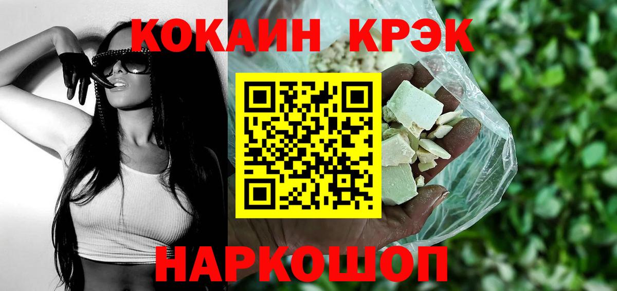 Кокаин Эквадор Ирбит