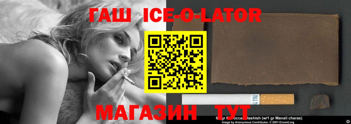 Ирбит  ГАШИШ  Вход с VPN  ГАШИШ индика сатива  ГАШ Premium 