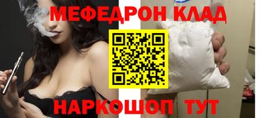 трава Кумертау
