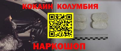 меф VHQ Кунгур