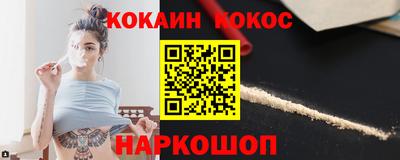 2c-b Кулебаки