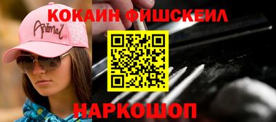 2c-b Кулебаки