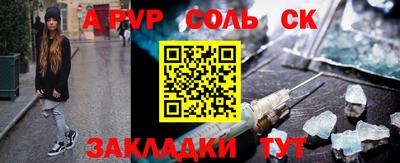 меф VHQ Кунгур