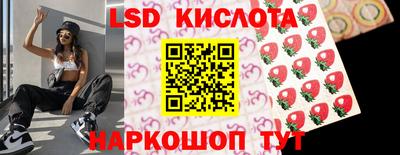 трава Кумертау