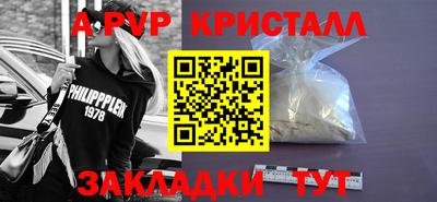меф VHQ Кунгур