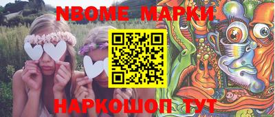 трава Кумертау