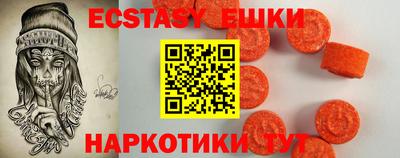 меф VHQ Кунгур