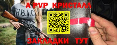 трава Кумертау