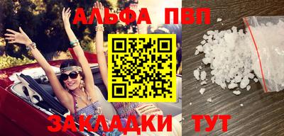 меф VHQ Кунгур