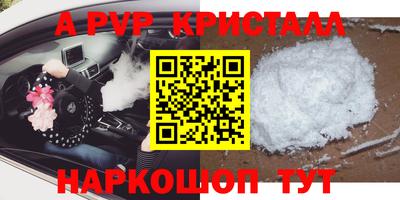 2c-b Кулебаки