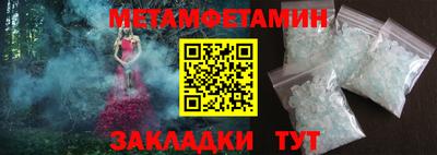 трава Кумертау