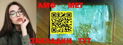 меф VHQ Кунгур