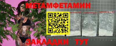 меф VHQ Кунгур