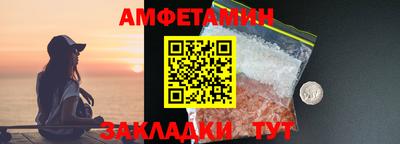меф VHQ Кунгур
