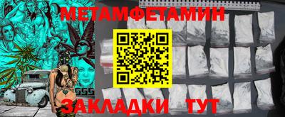 2c-b Кулебаки