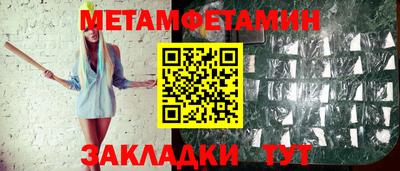 2c-b Кулебаки
