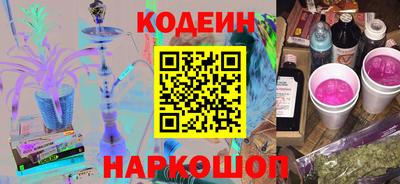 2c-b Кулебаки
