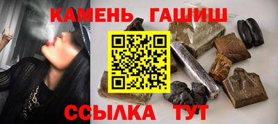 трава Кумертау