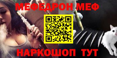 трава Кумертау