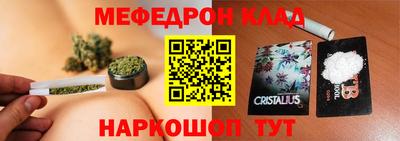 меф VHQ Кунгур