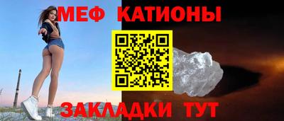 меф VHQ Кунгур