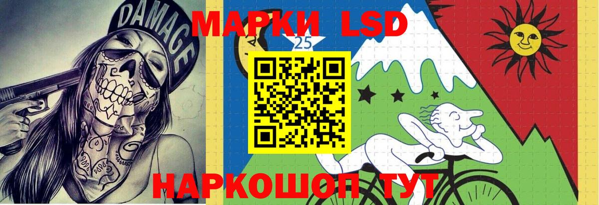 Лсд 25 экстази кислота Ирбит