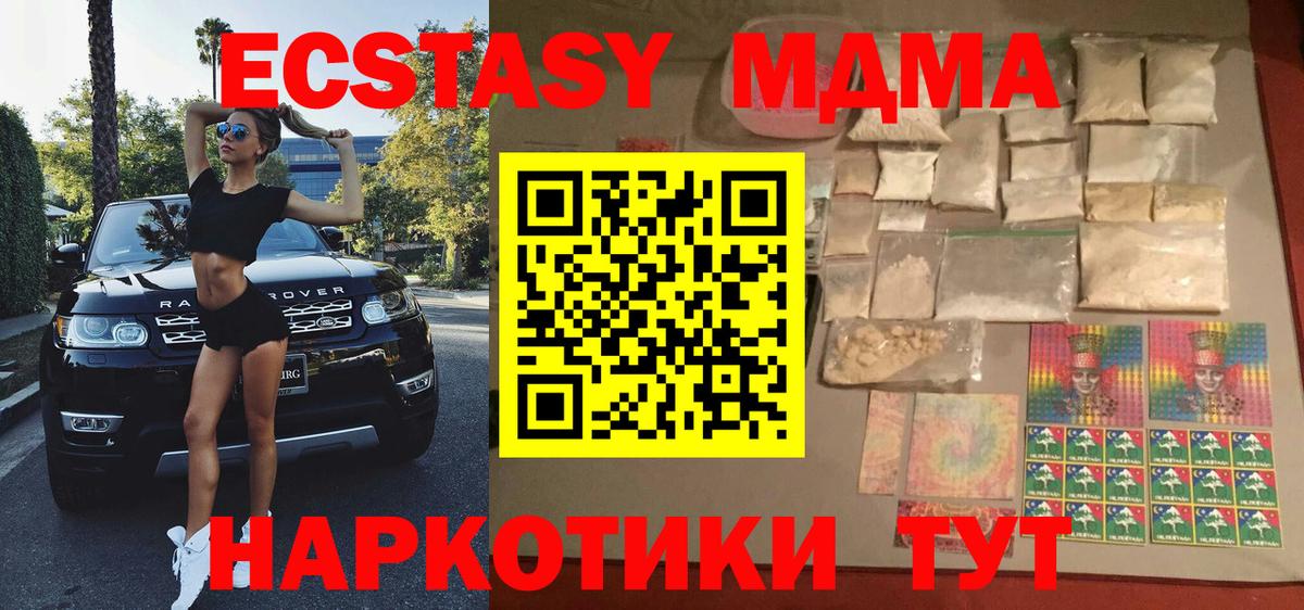 МДМА VHQ Ирбит