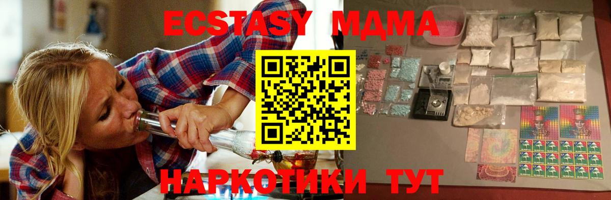 Ирбит  MDMA crystal  MDMA  Вход с VPN  MDMA VHQ 