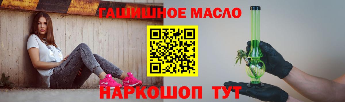 ТГК Wax Ирбит