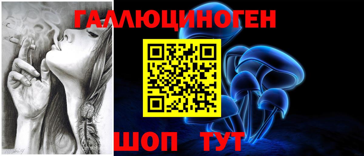 Галлюциногенные грибы Cubensis Ирбит