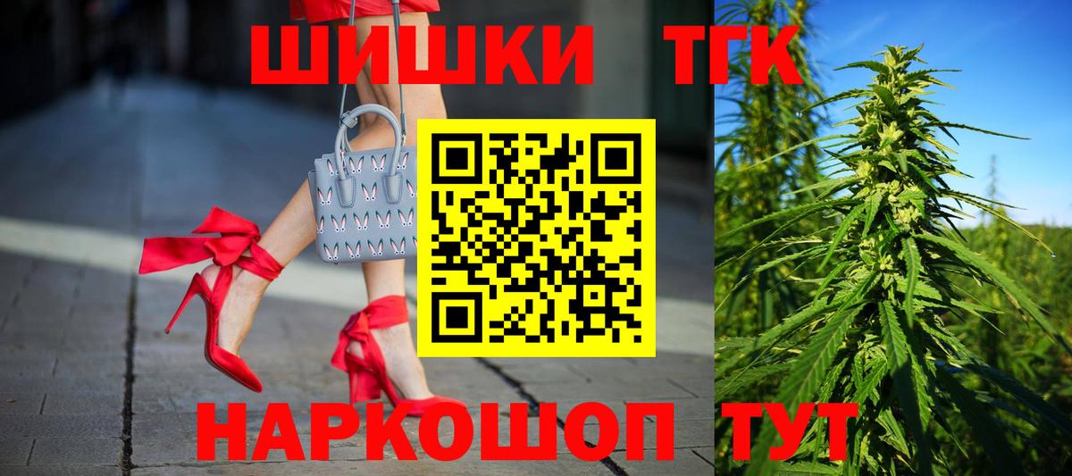 Ирбит  Шишки марихуана SATIVA & INDICA  Конопля VHQ  Вход с VPN 